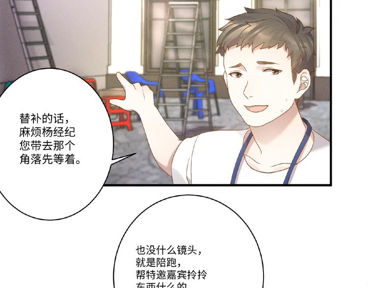 第7话 事业危机13