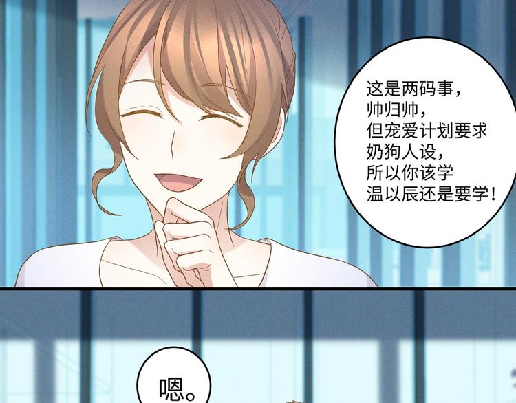 第14话 模仿54
