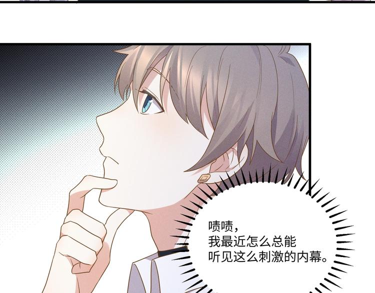 第14话 模仿60
