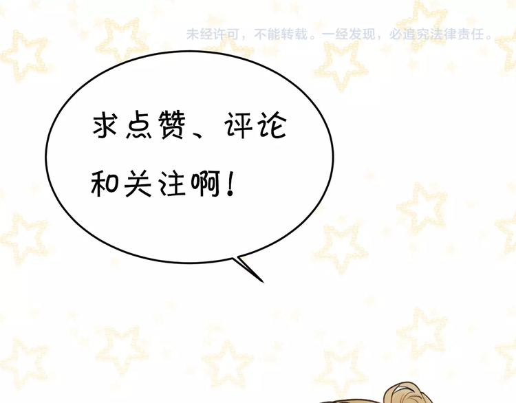 第3话 狼狗出现80