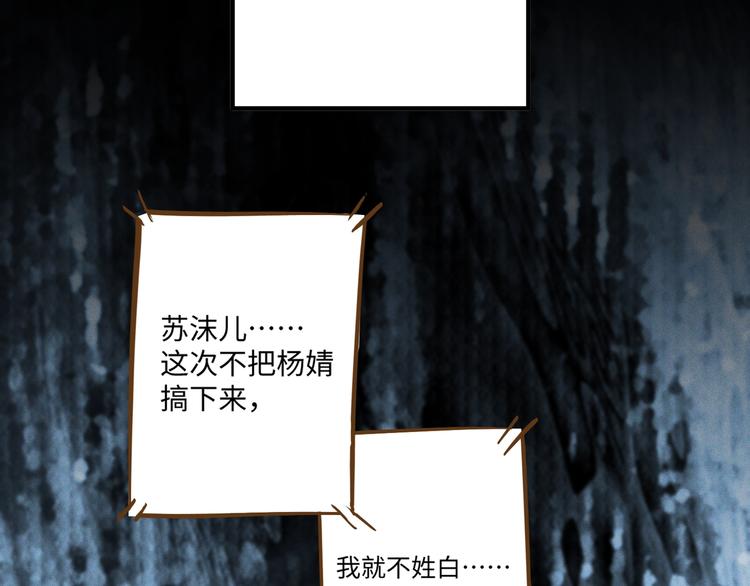 第14话 模仿72