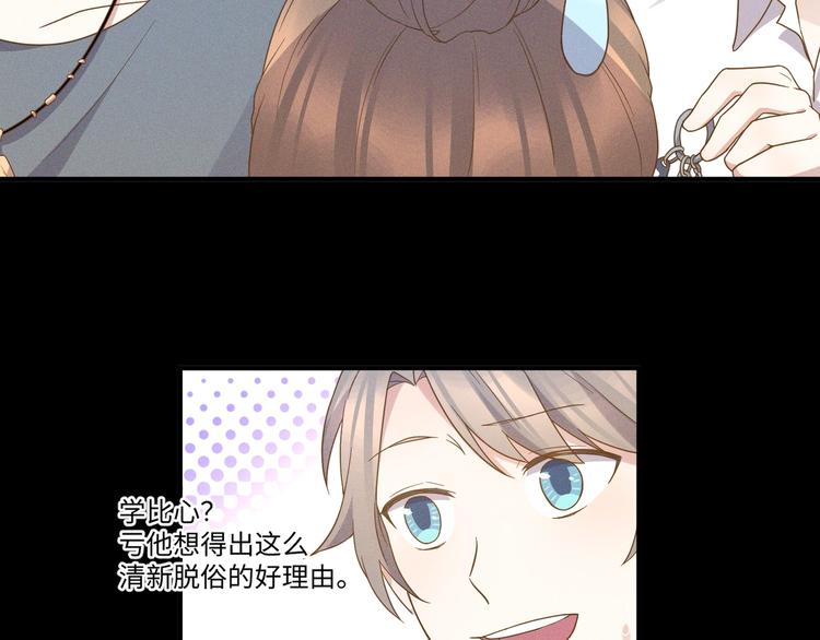 第14话 模仿103