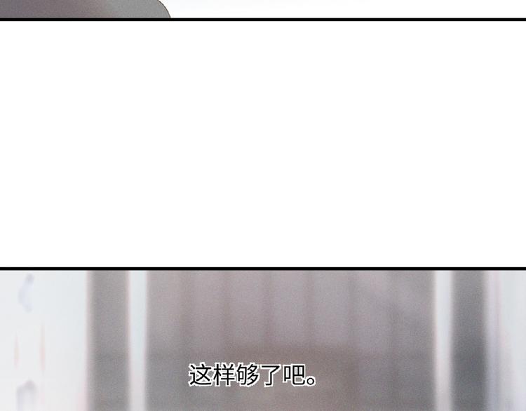 第8话 两难53
