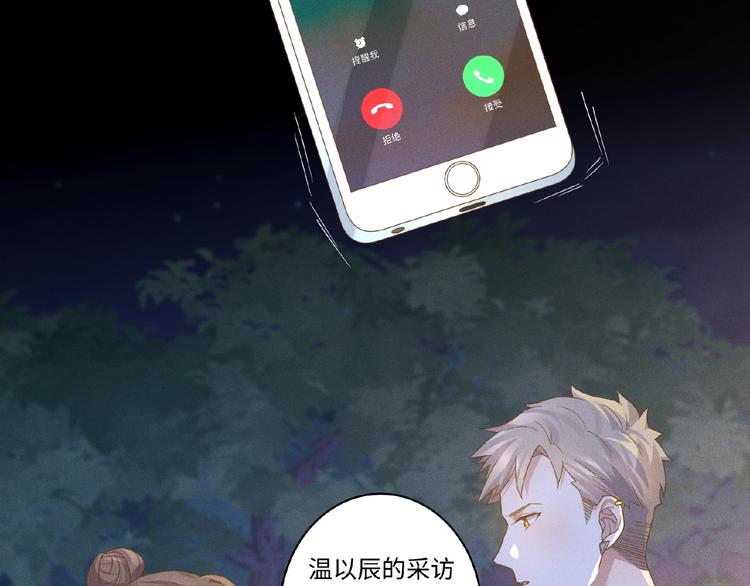 第11话 保护52