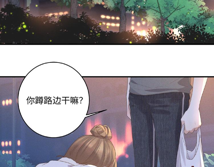 第11话 保护37