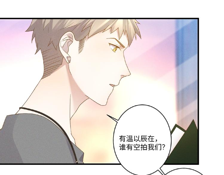 第10话 狼狗行为33