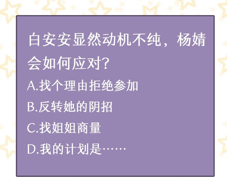 第5话 奶狗？狼狗？73