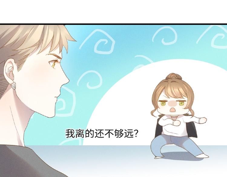 第8话 两难52