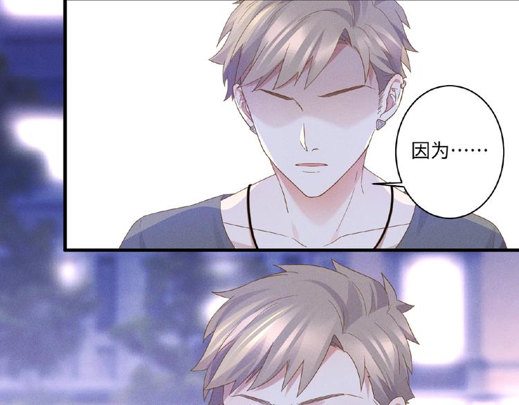 第13话 隐瞒17