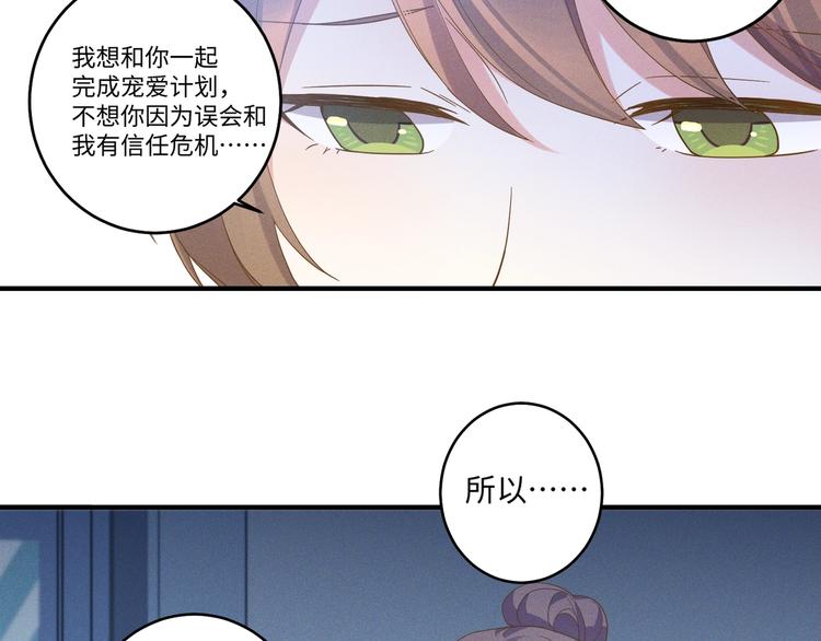第15话 捷径47