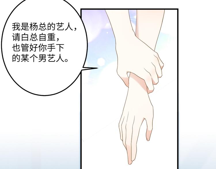 第14话 模仿46