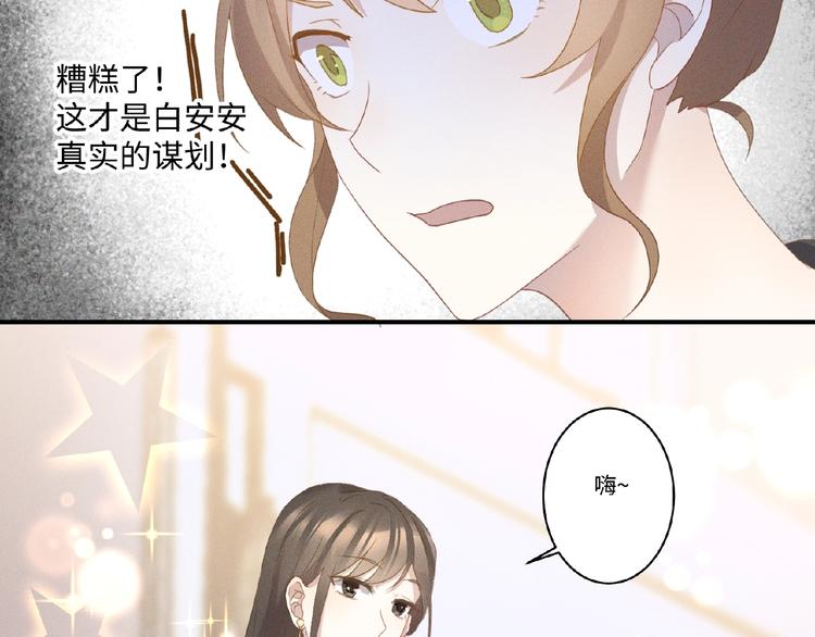 第7话 事业危机72