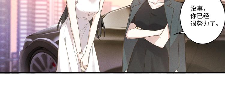 第9话 险招47