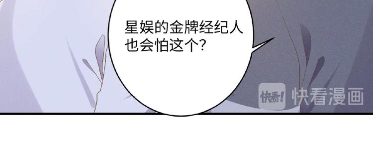 第12话 动心57
