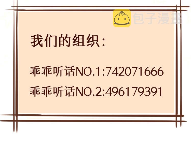 第3话 狼狗出现82