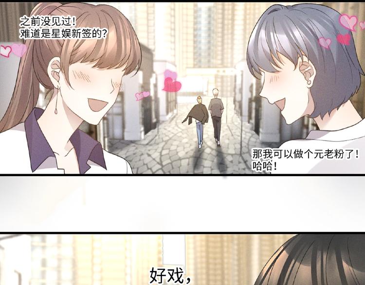 第6话 好戏开始72