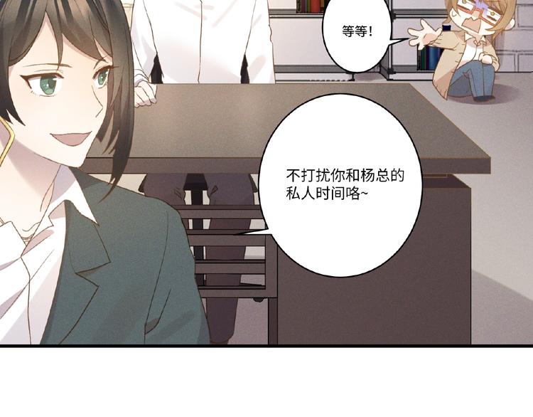 第6话 好戏开始23