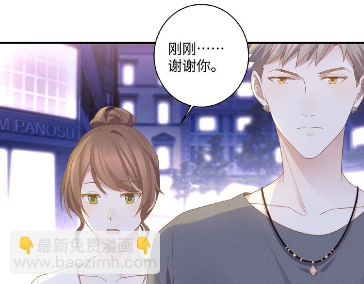 第12话 动心54