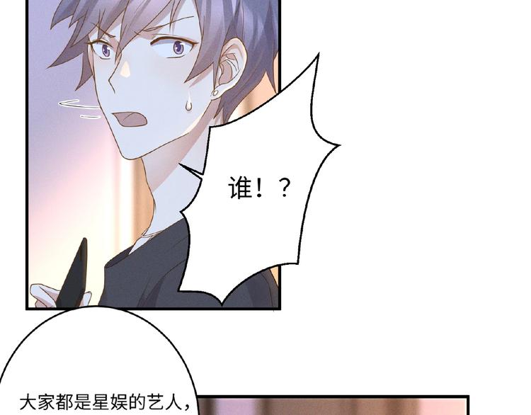 第10话 狼狗行为7