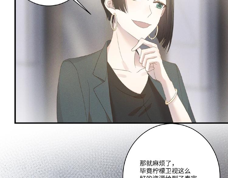第7话 事业危机64