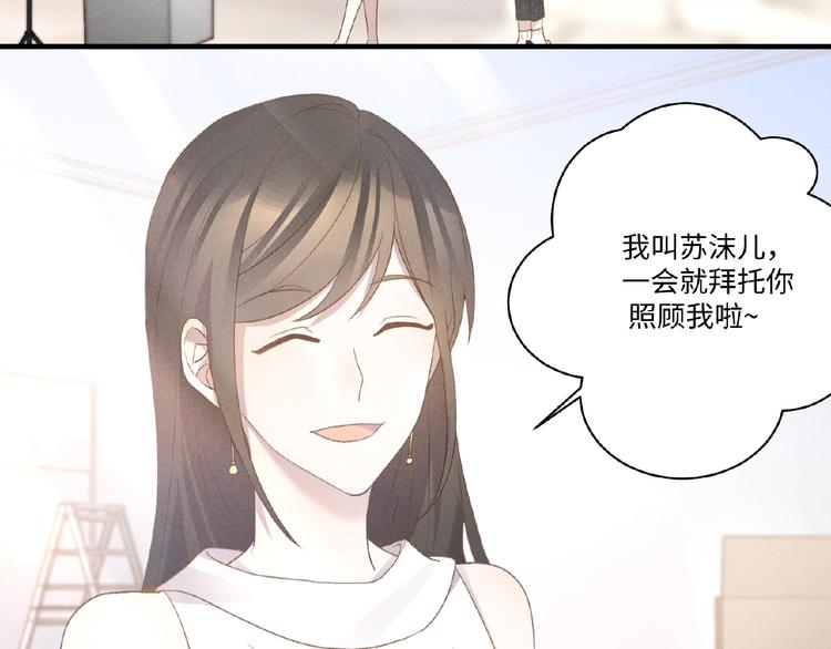 第7话 事业危机76