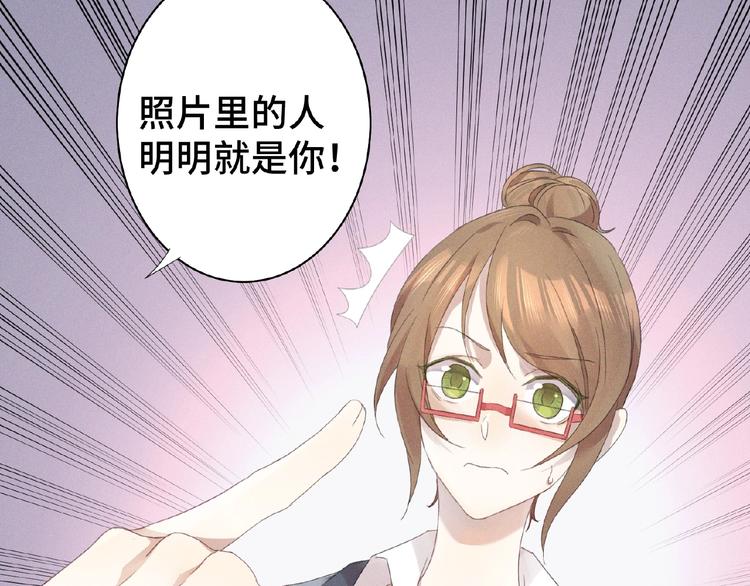 第3话 狼狗出现16
