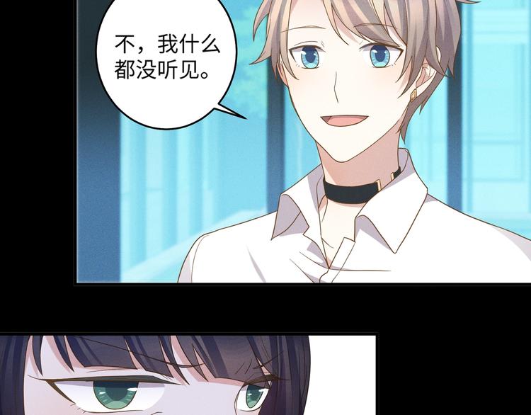 第14话 模仿70