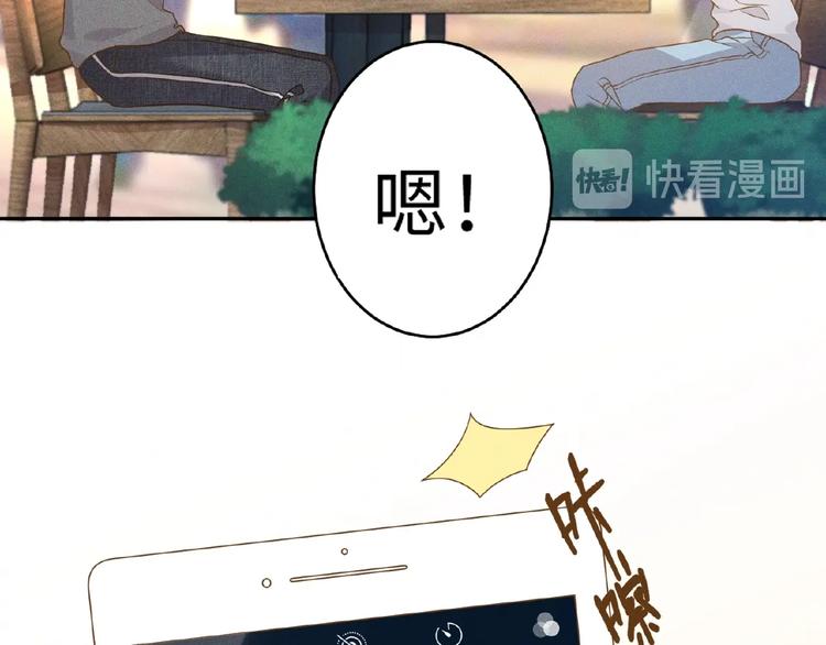 第10话 狼狗行为45