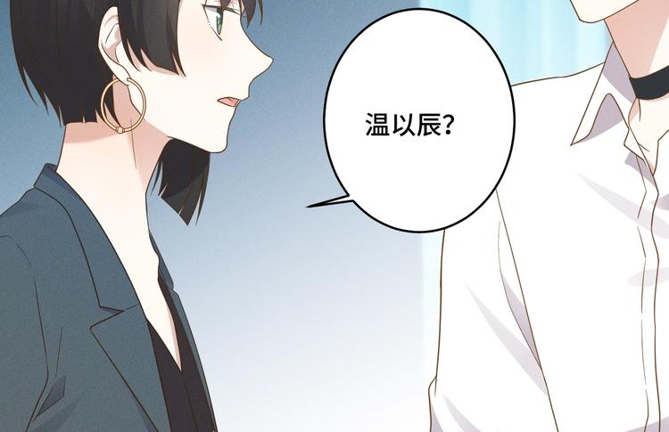 第14话 模仿65