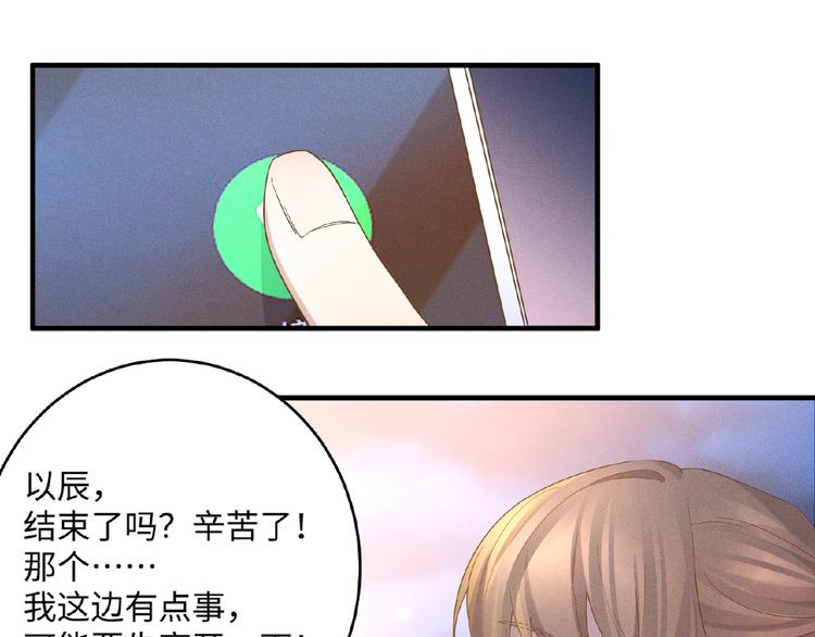 第12话 动心5