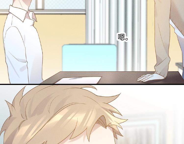 第5话 奶狗？狼狗？61