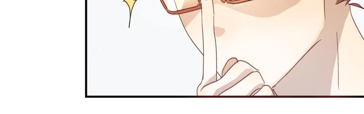 第1话 天降大任？41