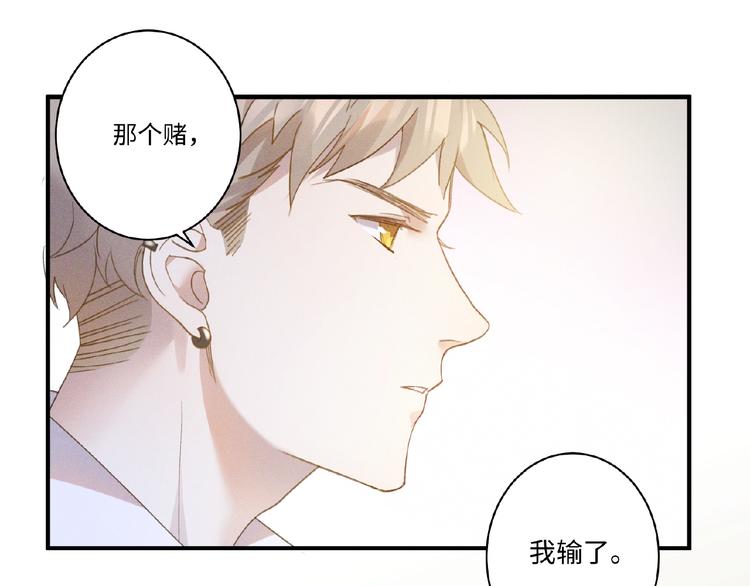 第4话 宠爱计划17