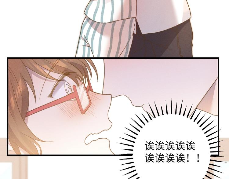 第4话 宠爱计划65