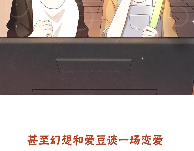序章 打造乖乖听话小奶狗5