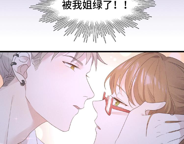 第3话 狼狗出现69