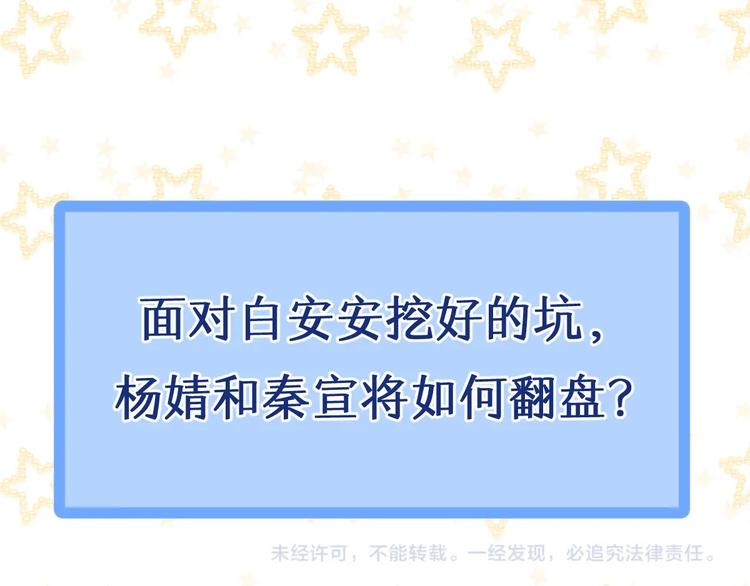第6话 好戏开始75