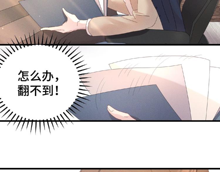第3话 狼狗出现33