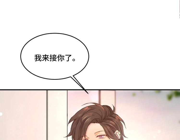 第1话 天降大任？49