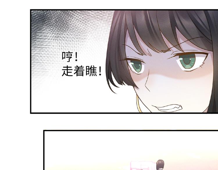 第9话 险招48