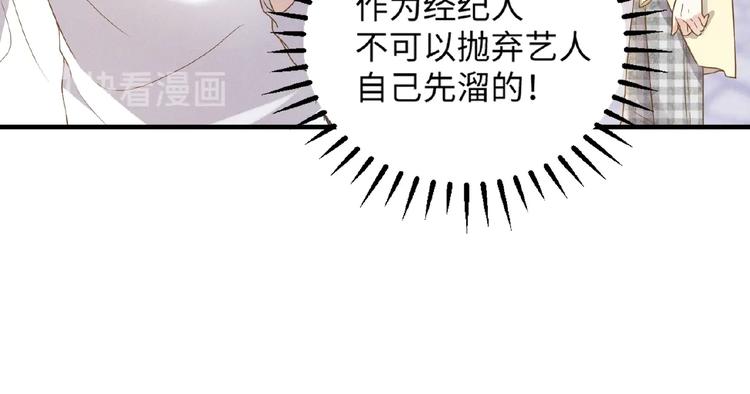 第10话 狼狗行为16