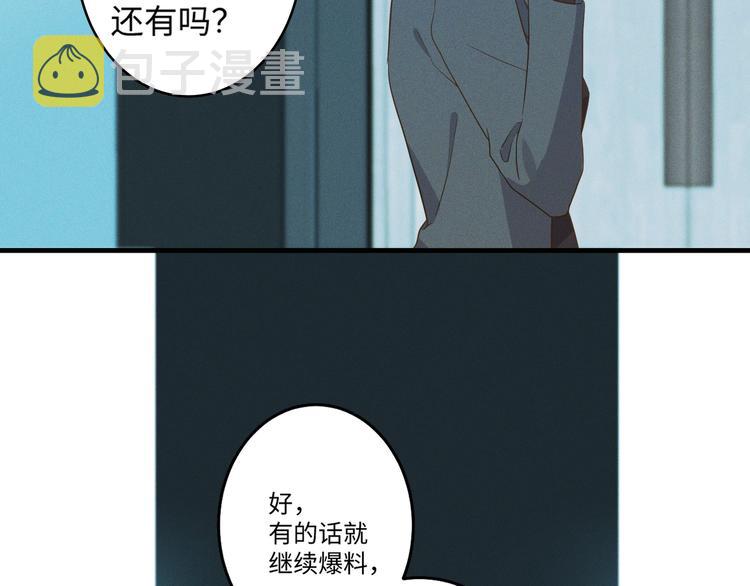 第14话 模仿58