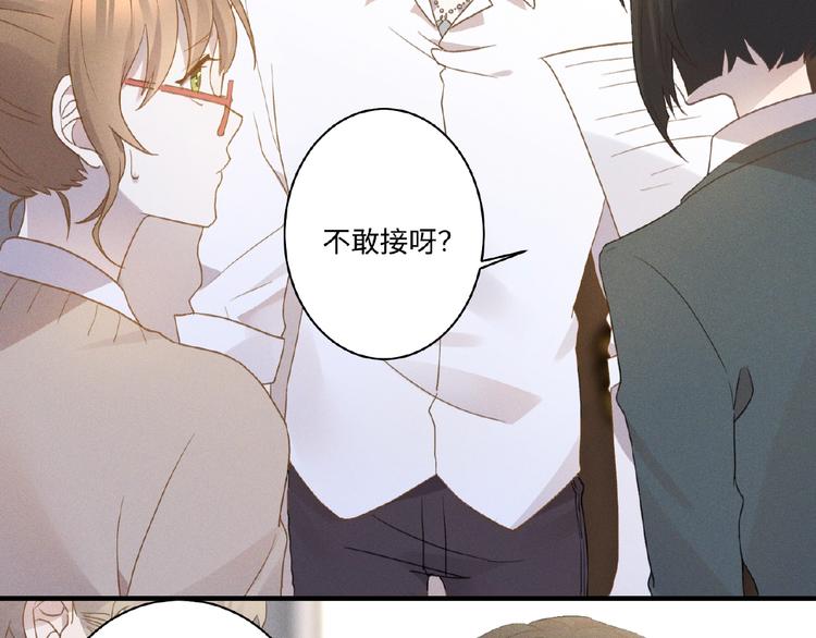 第6话 好戏开始8