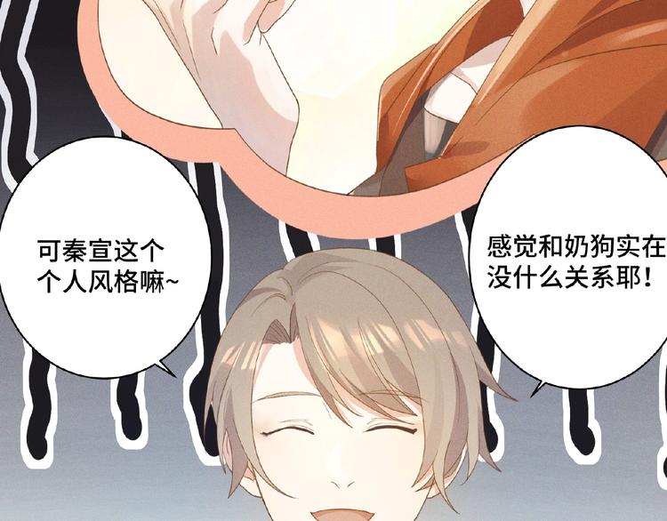 第3话 狼狗出现51