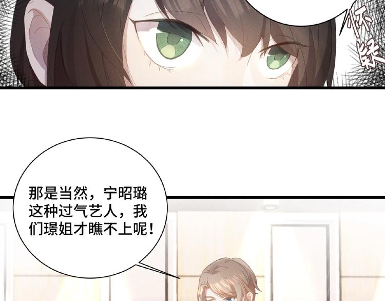 第3话 狼狗出现26