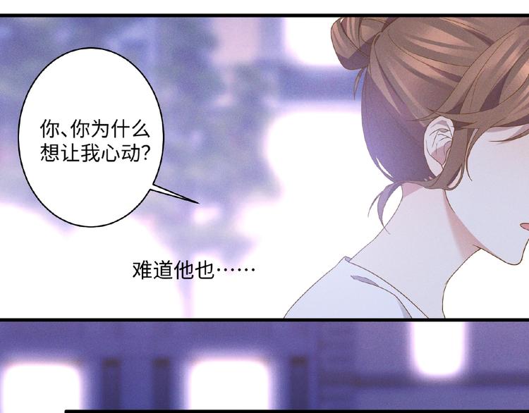第13话 隐瞒16