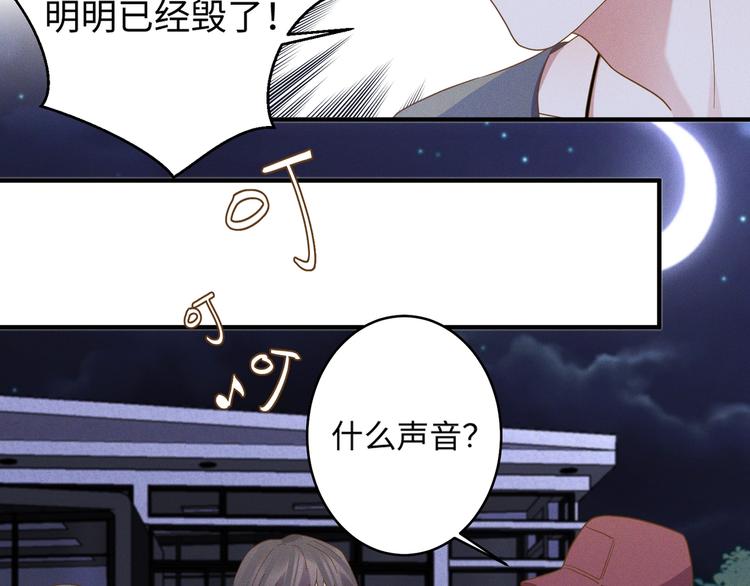 第14话 模仿5