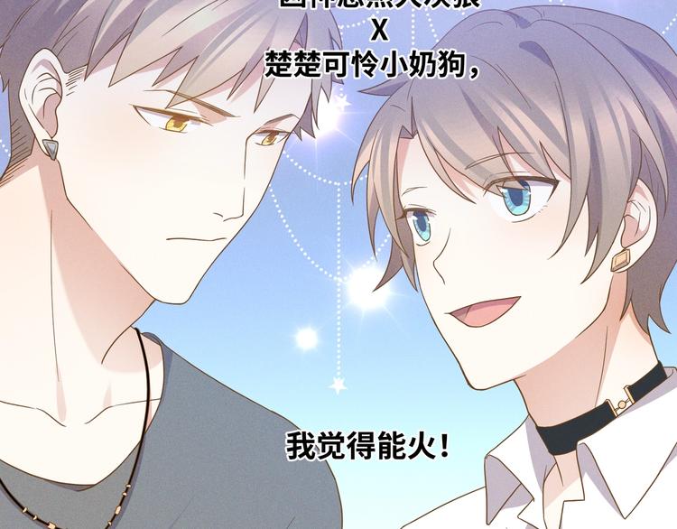 第14话 模仿106