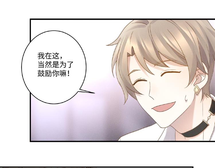 第9话 险招24