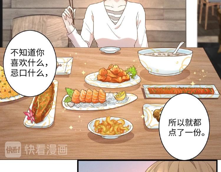 第10话 狼狗行为38